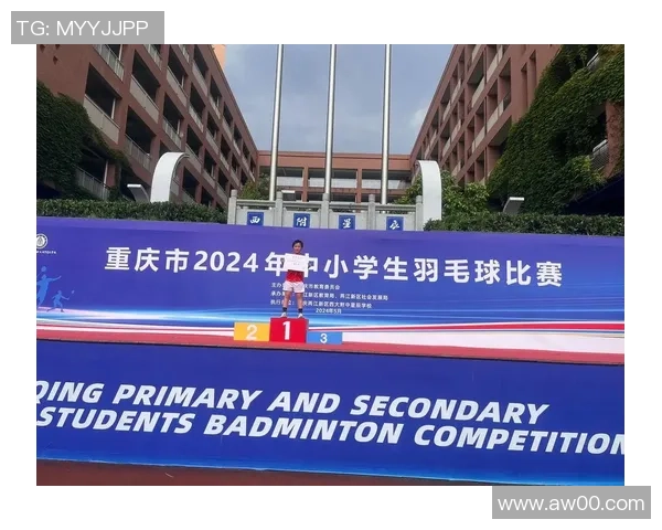 重庆羽毛球队中路突破的成功与不足分析及未来发展方向探讨